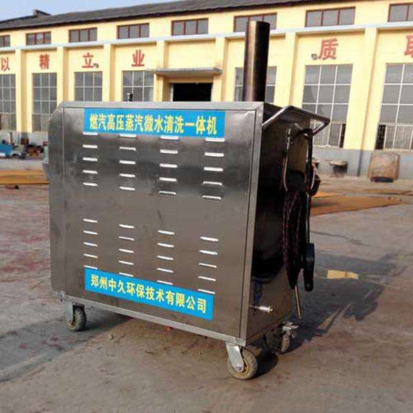 燃氣式蒸汽洗車機 燃氣式蒸汽洗車機