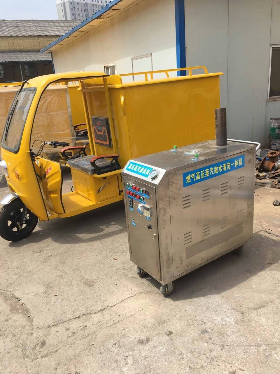 燃氣式蒸汽洗車機 燃氣式蒸汽洗車機