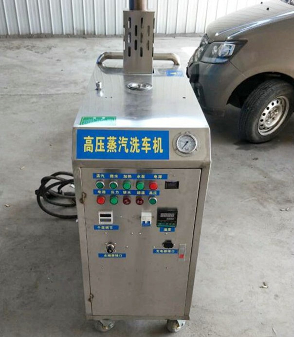 高壓蒸汽洗車機(jī) 蒸汽洗車機(jī)